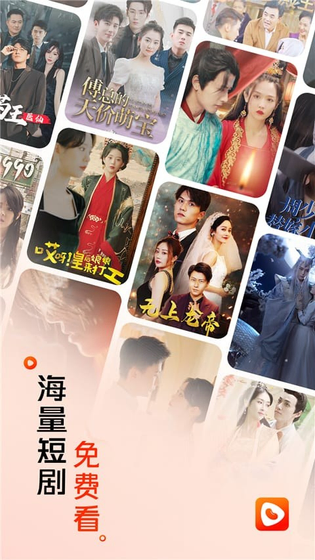 橙果短剧下载安装 - 橙果短剧最新版2026下载 Hero图